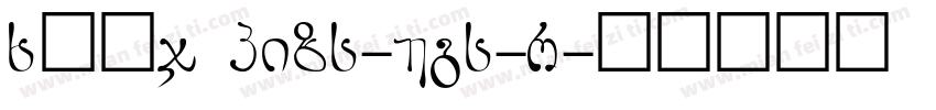 [图片] GBpc-EUC-H字体转换